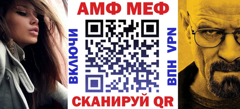 Купить закладки Старая Русса АМФЕТАМИН 97%