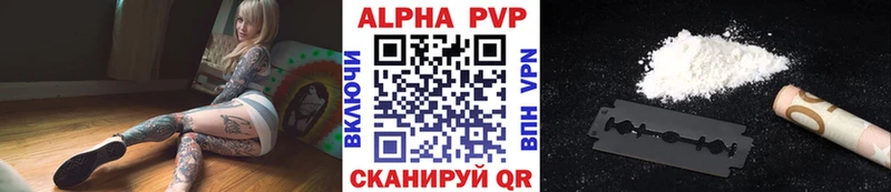 APVP Соль  Купить закладки  Старая Русса 