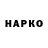 APVP крисы CK iva beby