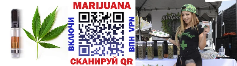 Еда ТГК марихуана  Купить закладки  Старая Русса 