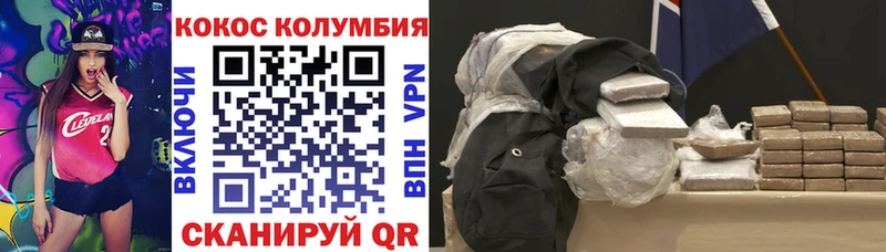 Купить где Старая Русса Cocaine 98%