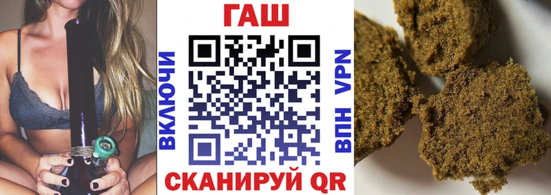 ГАШ hashish  Купить  Старая Русса 