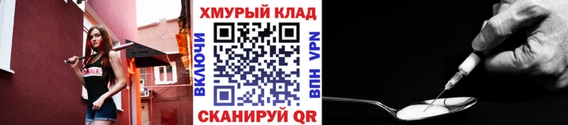 Героин белый  Купить  Старая Русса 
