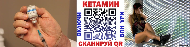 Купить где  Старая Русса  Кетамин ketamine 