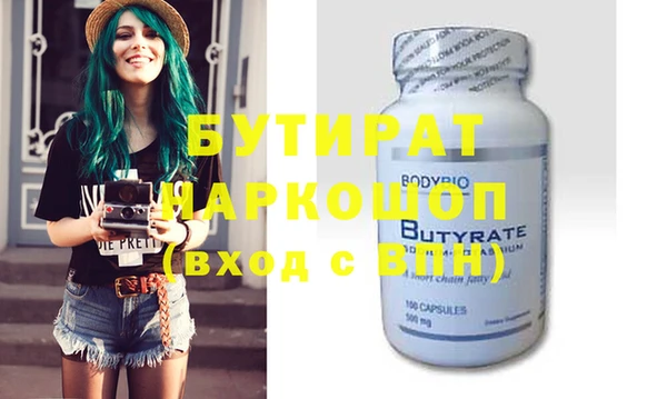 крисы Куйбышев