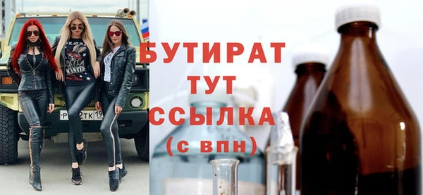 марихуана Кукмор