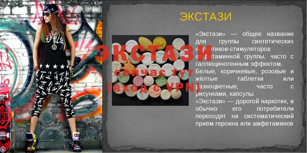 крисы Куйбышев