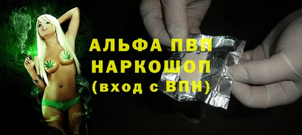 крисы Куйбышев
