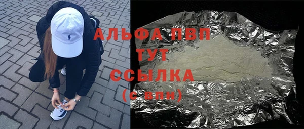 крисы Куйбышев