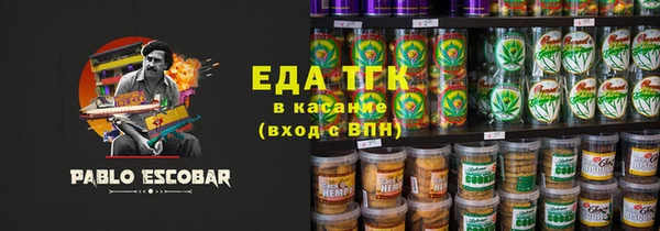 марихуана Кукмор