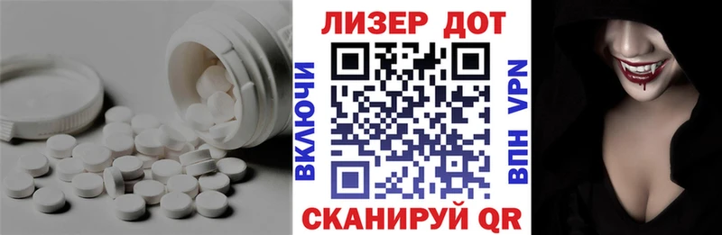 Купить где  Старая Русса  ЛСД экстази ecstasy 