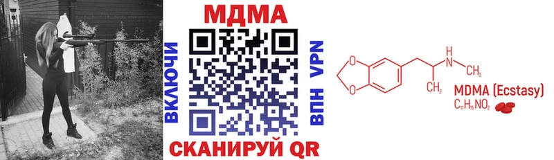 Купить где Старая Русса MDMA VHQ