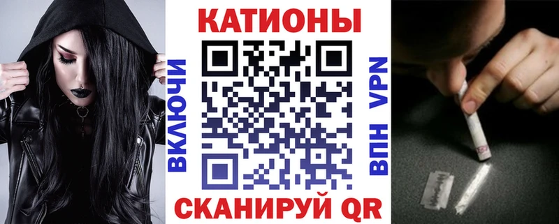 Купить  Старая Русса  МЯУ-МЯУ кристаллы 