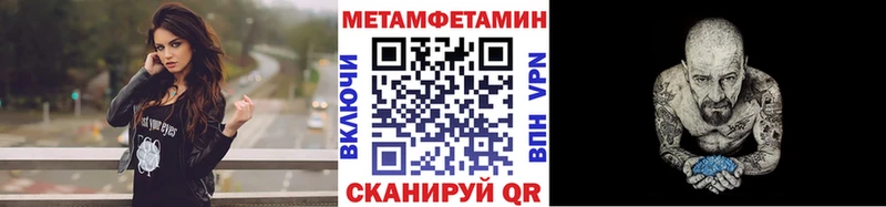 Купить где Старая Русса МЕТАМФЕТАМИН Methamphetamine