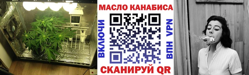ТГК вейп с тгк  Купить  Старая Русса 